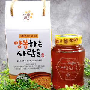 야생화꿀 1200g (100%숙성생꿀)