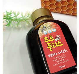 프로폴리스 50ml 1병