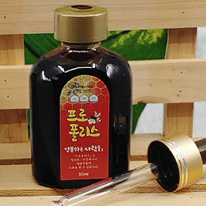프로폴리스 50ml 2병
