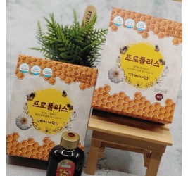 프로폴리스 50ml 2병