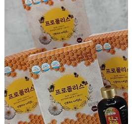 프로폴리스 50ml 4병