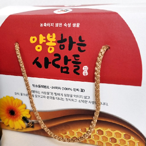 밤나무꿀 2400g (100%숙성생꿀)